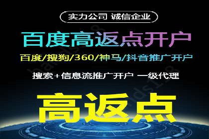 探究开户返点背后的客户留存策略