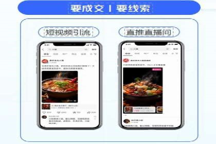 百度推广返点案例：助力企业拓展市场