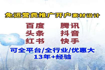 信息流平台发展历程：经典案例回顾